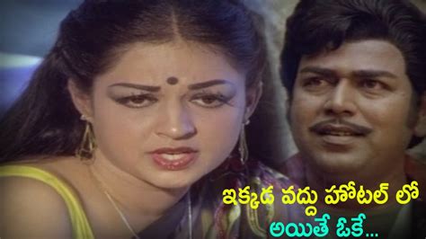 Raktha Sambandham Telugu Movie PART 4 Krishna Radha Jayanthi