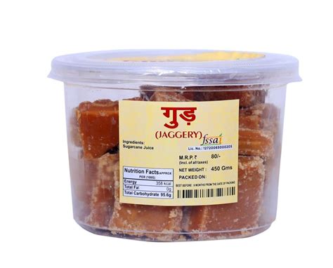 Gudwale Cubes Chemical Free Jaggery Organic Packaging Size 450 G At