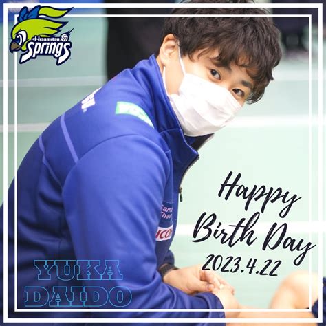 【公式】久光スプリングス On Twitter 🎂happy Birth Day🎂 大道幸佳 2023422 Hbd 誕生日 お