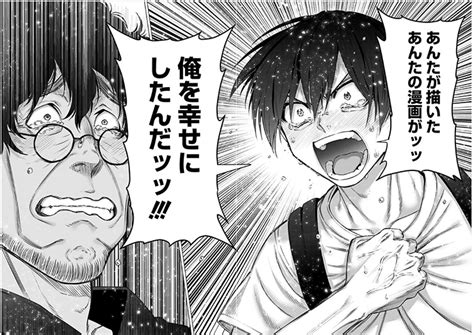 たまにポロっとこぼす言葉に 「自分が幸せになるためなら 他人を幸せにすることも辞さない」 というのがあるけど 言うとなぜか怪訝そうな顔で見