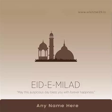 Eid Milad Un Nabi 2025 Wishes With Name And Picture