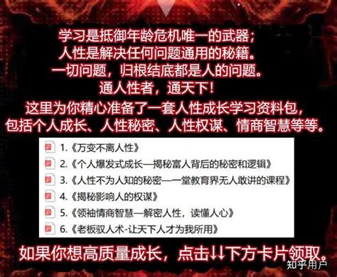 什么是人性？如何理解人性？ 知乎