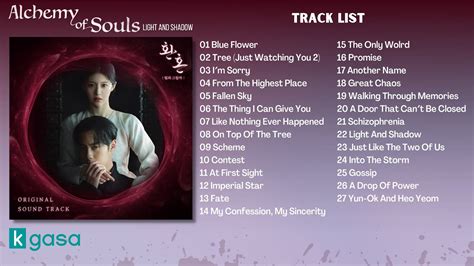 FULL ALBUM Alchemy of Souls Light and Shadow OST 환혼 빛과 그림자 OST