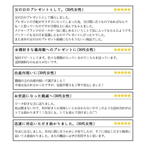 新品未使用 お歳暮 プレミアムビール4種 厳選おつまみ4種セット オンライン飲み会 おつまみ ビールギフト プレゼント 内祝い お返し 誕生日