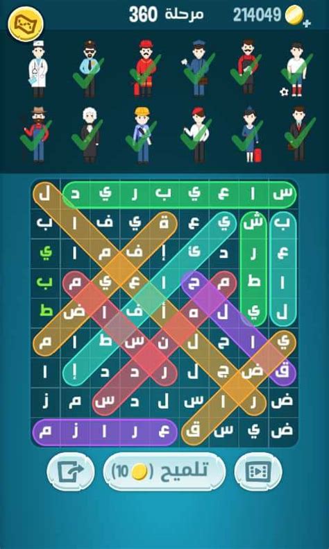 حل كلمات كراش مرحلة 360 361 362 363 364 - أكاديمية النجاح