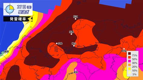 【天気急変に注意】27日は急な強雨や降ひょう・落雷・突風などのおそれ 大気の状態が非常に不安定 気象台から注意情報 Tbs News Dig