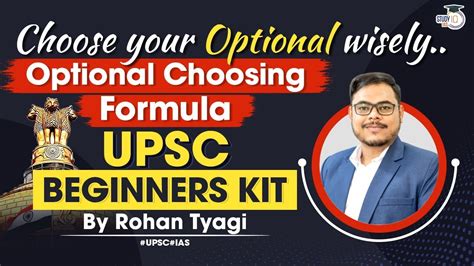 How To Choose Optional Subject For UPSC CSE Exam UPSC CSE Mains