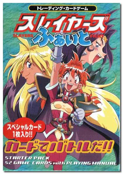 Slayers Fight Kanzakadex Fandom