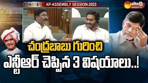 Audimulapu Suresh About Ntr Comments On Chandrababu Cm Ys Jagan Ap