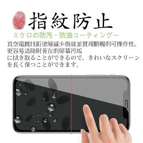 【ingeni徹底防禦】日本旭硝子玻璃保護貼 全滿版 黑邊 適用 Iphone 12 Pro Max67吋 Ingeni徹底防禦