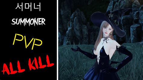 로스트아크 마법사 서머너 증명의 전장 대장전 피빕 올킬 Lost Ark Magician Class Summoner PVP