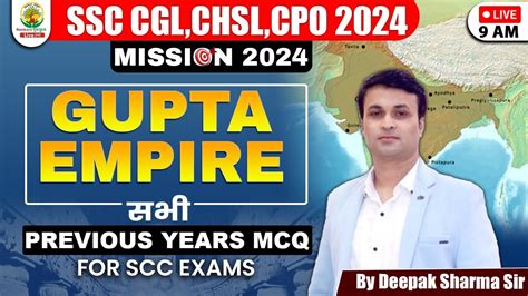 Day 20 Gupta Empire Previous Year MCQ SSC CGL CHSL CPO SI