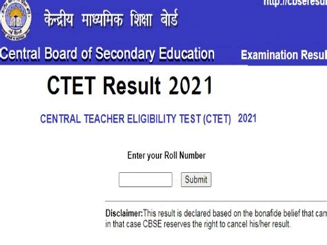 Ctet Result 2021 Get Ctet December Result Certificate And Marksheet On