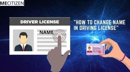 How To Change Name In Driving License Online Offline Step By Step