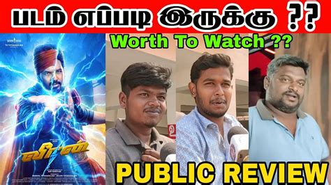 Veeran Public Review Hiphop Tamizha Aadhi Veeran Movie Review