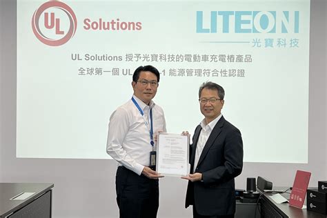 Ul Solutions Issued First Ul 60730 1 Certification To Liteon Ul Solutions