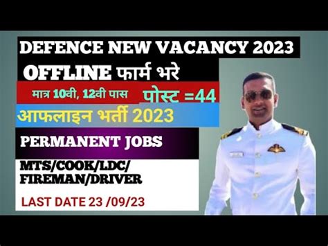 FEFENCE NEW VACANCY 2023 New Vacancy Defence 2023 Mts Cook Fireman