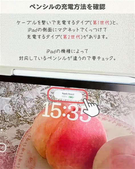 保存推奨iPadの購入を検討中の方これ知らないと損するかも リサiPadのある暮らしが投稿したフォトブック Lemon8