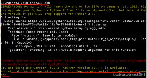 Pip更新问题的解决：python M Pip Install Upgrade Pip 报错问题升级pipno Pyvenv