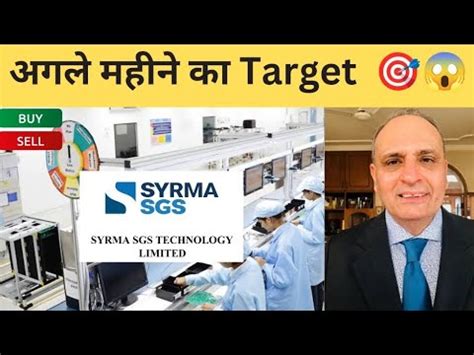 Syrma SGS Technology Share Latest News Syrma SGS Technology Share