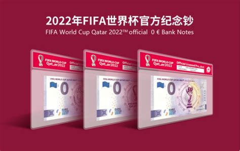 2022卡達世界盃官方紀念鈔火熱預約中 壹讀