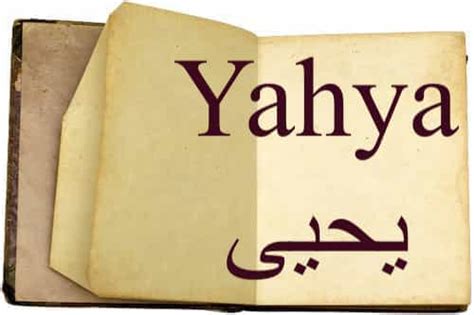 The Word Yahya Mentioned In Quran The Last Dialogue