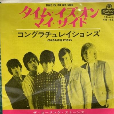 中古 盤質B タイムイズオンマイサイド The Rolling Stones HMV BOOKS online HIT427