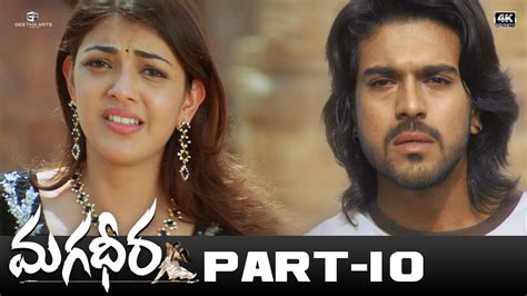 Magadheera Full Movie Part 10 4k Ram Charan Kajal Aggarwal