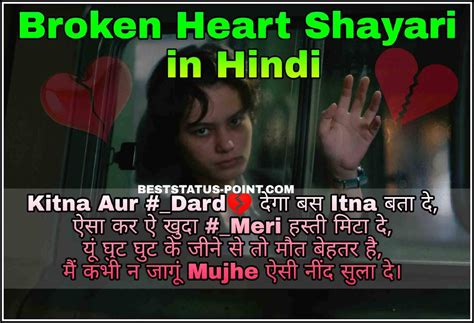 Broken Heart Sad Shayari Dp For Whatsapp For Girls Halvedtapes