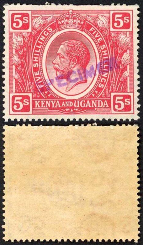 KUT SG92s KGV 5 Carmine Red Opt Specimen Locally U M Perfs Fold At