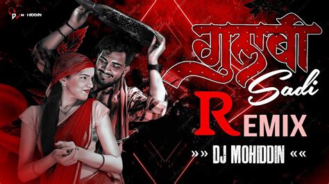 Gulabi Sadi गलब सड to Remix Dj Mohiddin Sanju Rathod