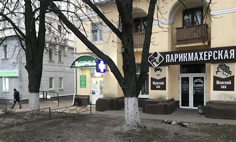 Аптека "Орбита Здоровья". Справочная служба аптек Курск поиск заказ ...