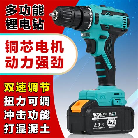 Dayi Hand Electric Drill Rechargeable Electric Screwdriver Lithium