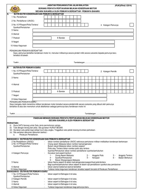Jpj K3 Borang Penyata Pertukaran Milikan Kenderaan Motor Secara Sukarela Oleh Pemunya