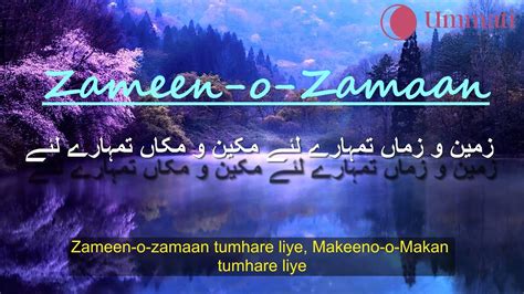 Zameen O Zaman Tumhare Liye Naat Nasheed Hamd With Urdu