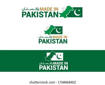 Made Pakistan Stamp Images Stock Photos Vectors Shutterstock