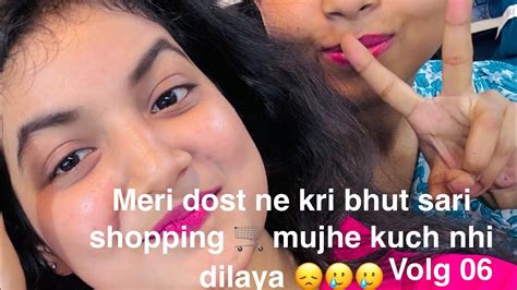 Meri Dost Ne Kri Bhut Sari Shopping 🛒 To Much Shopping Guys 😍🥰