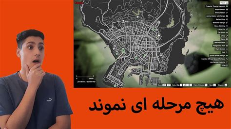 تموم کردن سریع تمام مراحل جی تی ای وی gta v آموزش رد کردن تمام مراحل