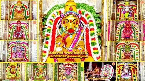 தஞ்சை பொியகோவில் அருள்மிகு மஹா வாராஹி அம்மன் 21ஆம் ஆண்டு ஆஷாட