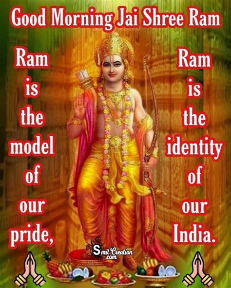 Good Morning Jai Shree Ram Image