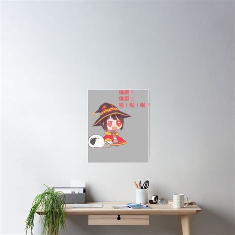 Arrogant Aqua Konosuba Lewd Ecchi Hentai Girl Feet Mens Womens Poster