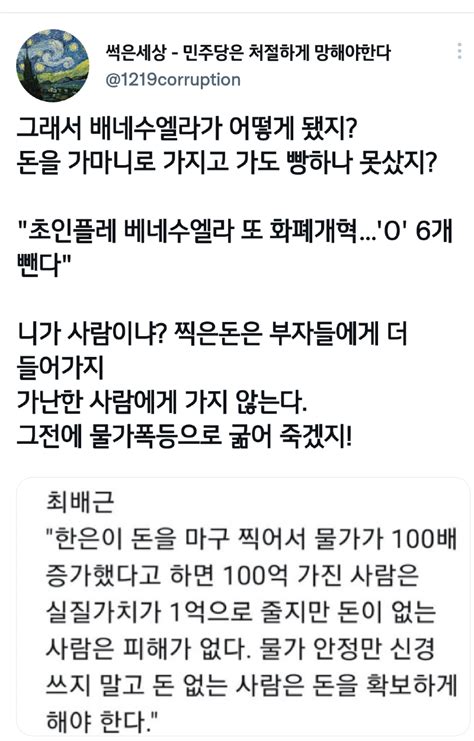 이재명 “미래 생존 방식은 기본 소득” 사회정치경제 정보