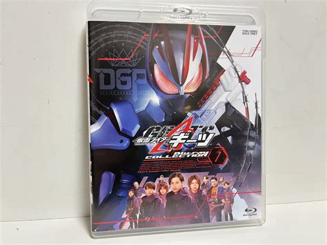 仮面ライダーギーツ Blu Ray Collection 1！ Today Is 4 12 ☆特撮記事等を投稿するryoのブログ！☆