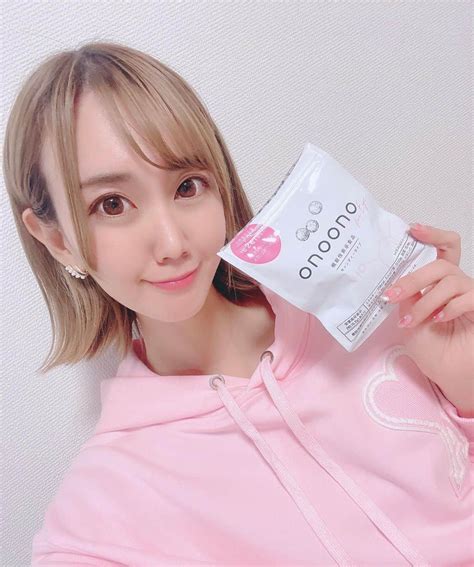 安藤まいさんのインスタグラム写真 安藤まいinstagram「久々に試してみたいサプリが出たので飲んでるのがこのアイケアサプリ