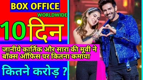 Love Aaj Kal Movie Box Office Collection 10th Day Box Office