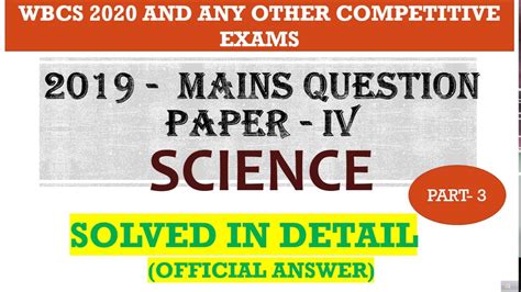 Wbcs Paper Iv Science Wbcs Main Previous Year Paper Solve