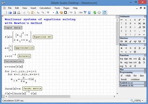 View SMath Studio Screenshot