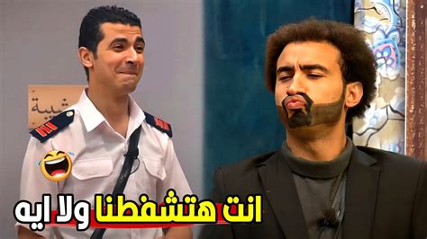 انت بتيجي تعبط في المسرحيه علي اساس انك بتمثل😂😂 مش هتبطل ضحك من علي