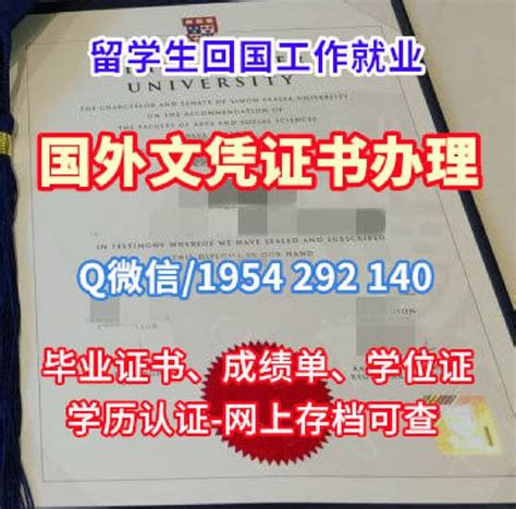 加州州立大学北岭分校毕业证学位证成绩单 补办步骤 Ppt