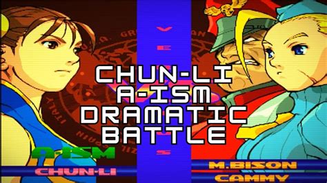 Chun Li Dramatic Battle Original Street Fighter Alpha 3 Max A ISM